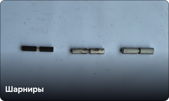 Балки для откатных ворот